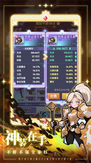 ȼռԪv1.1.6 ׿