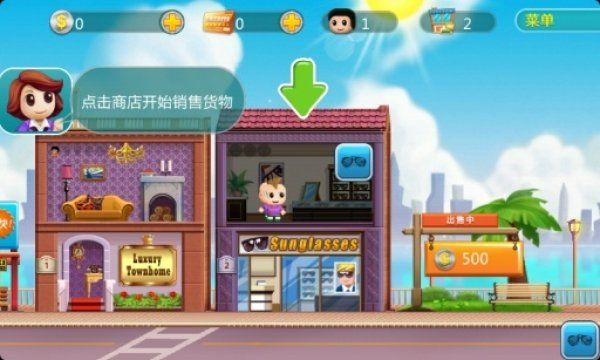 ڴҵ2v2.0.2 ׿