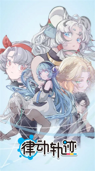 ɶ켣ٷv2.0.7 ׿