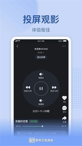 ռٰ2025°v5.8.40 ׿