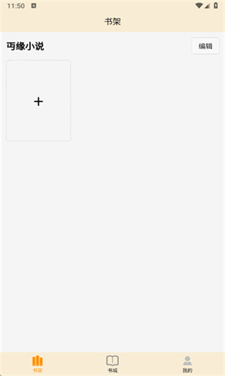 DԵС˵v1.1.0 ׿