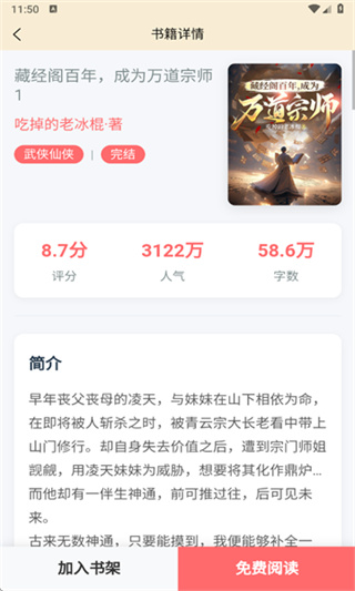 DԵС˵v1.1.0 ׿