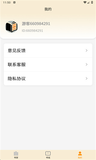 DԵС˵v1.1.0 ׿