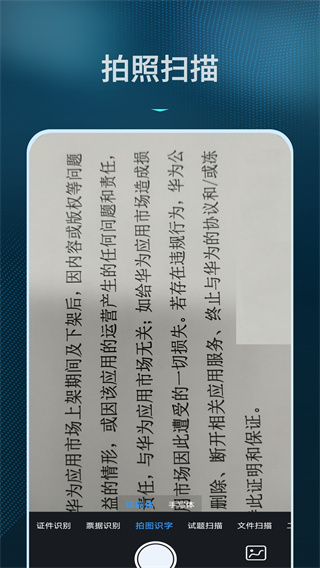 ʶתv1.2.0 ׿