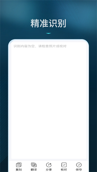 ʶתv1.2.0 ׿