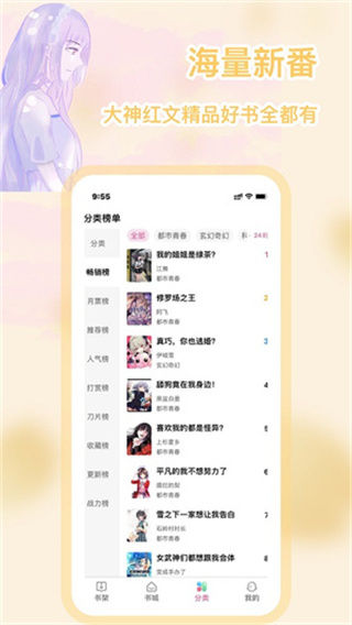 ԪС˵Դv3.4.5 ׿