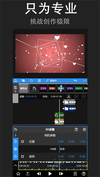 nodevideoٷ°v7.7.0 ֻ