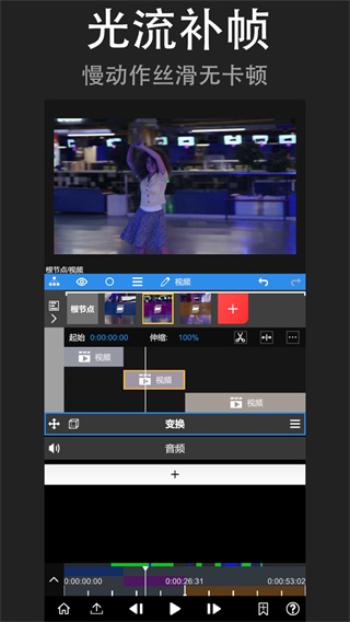 nodevideoٷ°v7.7.0 ֻ