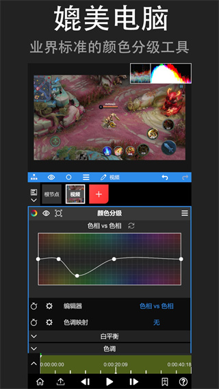 nodevideoٷ°v7.7.0 ֻ