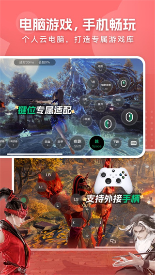 Ϸ°汾2025v2.8.15 Ѱ