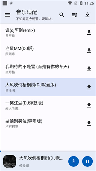 2025¹ٷv4.0.2 ׿
