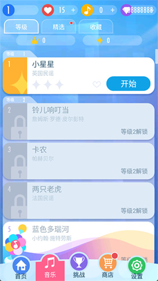 ٿ2v3.1.1.1202 ׿