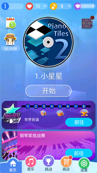 ٿ2v3.1.1.1202 ׿