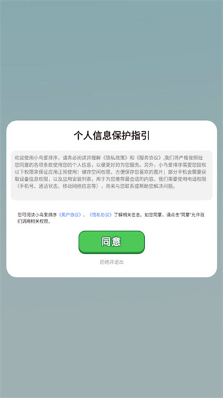 Сv1.0.1