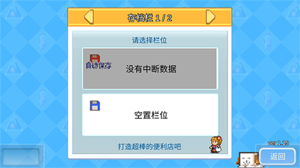 꿪ҵռ˼v1.1.8 ׿