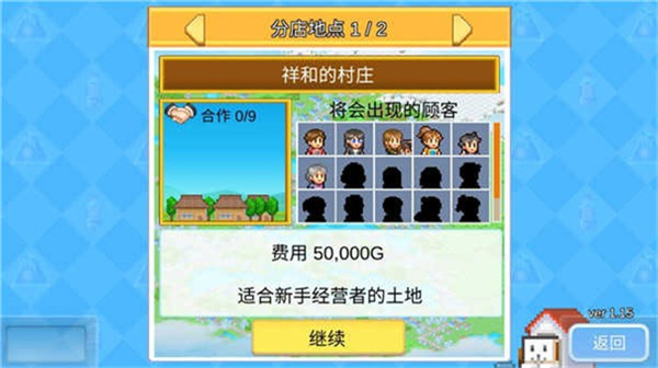꿪ҵռ˼v1.1.8 ׿