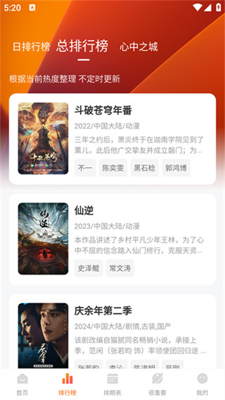 عApp׷v3.2.2 ׿