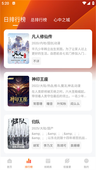 عApp׷v3.2.2 ׿