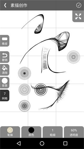 ȫѧv5.6.7 ׿