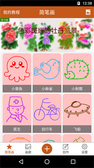ȫѧv5.6.7 ׿