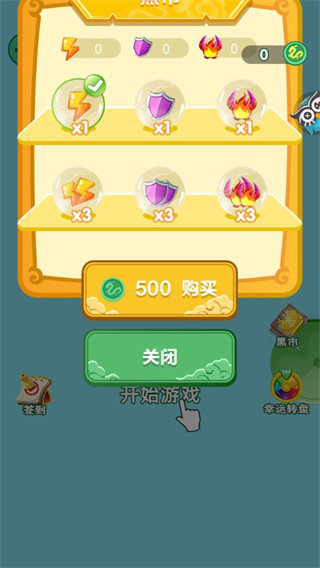 Ҫٻv1.0.0 ׿