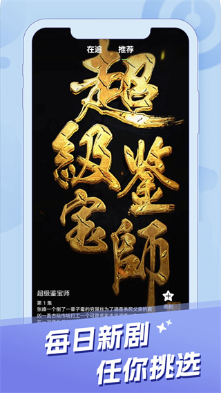 簮v2.1.133 ׿