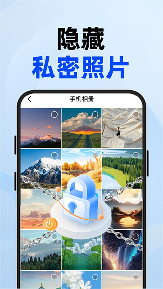 Ӧ˽ܿռv1.0.3 ׿