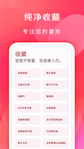 ߵ㹤appv4.3.1 ׿