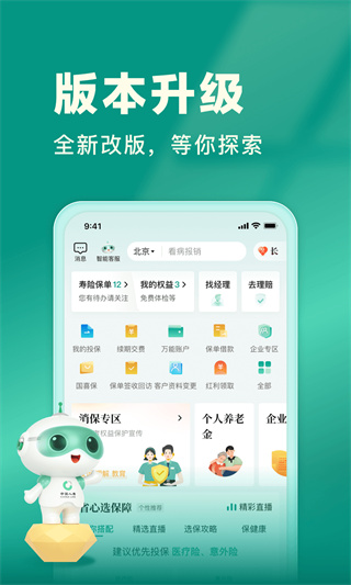 йappv3.5.17 ٷ