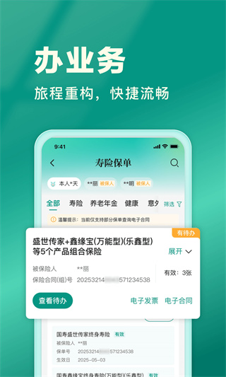 йappv3.5.17 ٷ