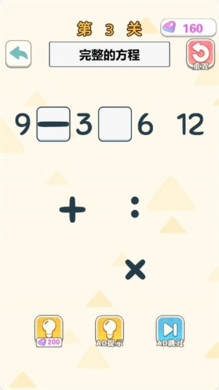 ˼άսv1.0.0 ׿