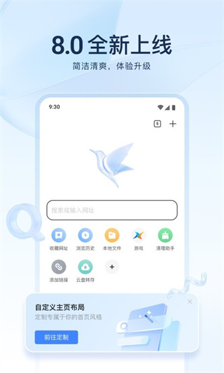 ֻѸ5.8ȶv8.41.0.9980 ׿