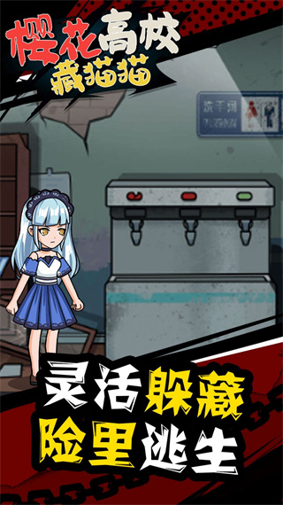ӣУèèϷv1.0 ׿