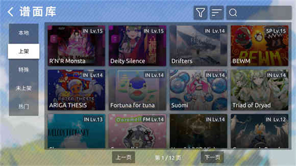 Phirav0.6.7.1 ׿