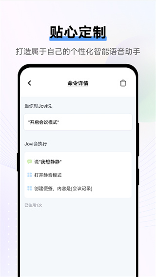 vivoJoviv14.8.9.43 °