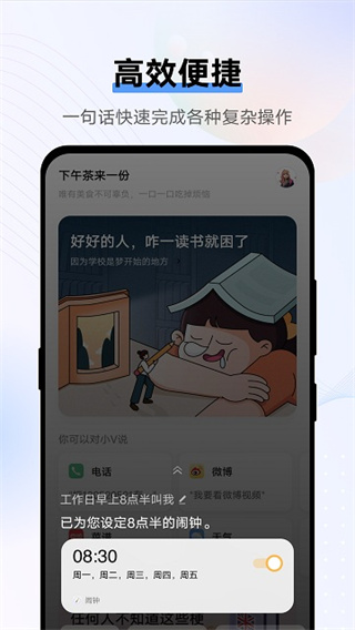 vivoJoviv14.8.9.43 °