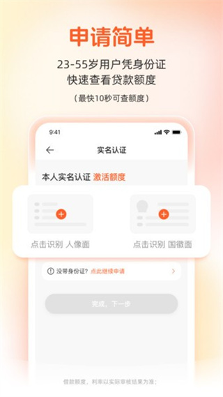 appv3.64.1 ׿