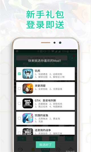 gg޻˺v6.9.4646 °