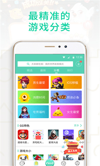 gg޻˺v6.9.4646 °