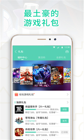 gg޻˺v6.9.4646 °