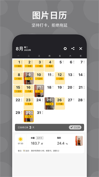 ռappv3.1.0 ׿