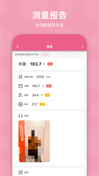 ռappv3.1.0 ׿