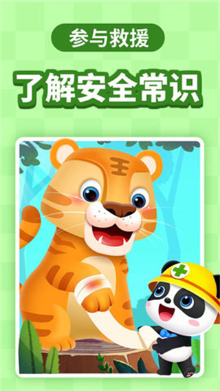 ʿ°v8.8.30 ٷ׿