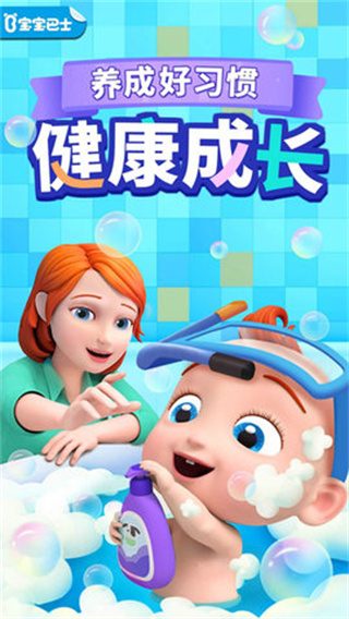 ʿ°v8.8.30 ٷ׿