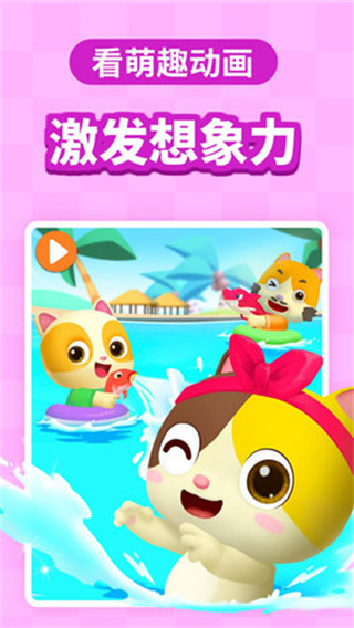 ʿ°v8.8.30 ٷ׿