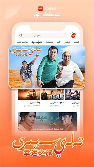 kixmixӰv5.7.7 ׿