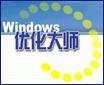 WindowsŻʦ7.99 Build 13.0604 ٷ