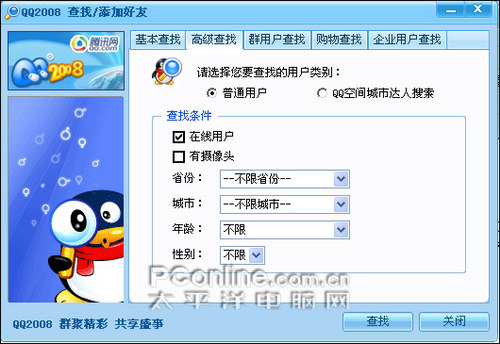 qq2009