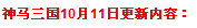 1011ո ŵ14