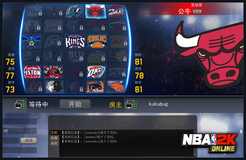 NBA2K online10月27日开启季前测试 系统功能抢先揭秘